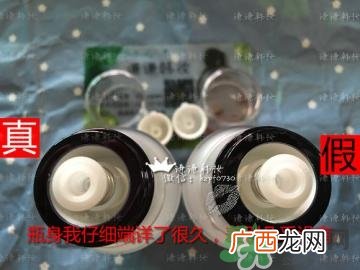 ahc神仙水真假鉴别 AHC神仙水真假对比图