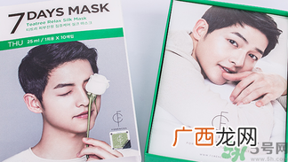 forencos面膜怎么用?forencos面膜使用方法