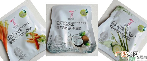 forencos面膜真假怎么辨别?forencos面膜真假辨别图