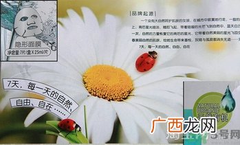 forencos面膜真假怎么辨别?forencos面膜真假辨别图