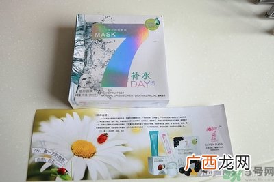 forencos面膜真假怎么辨别?forencos面膜真假辨别图