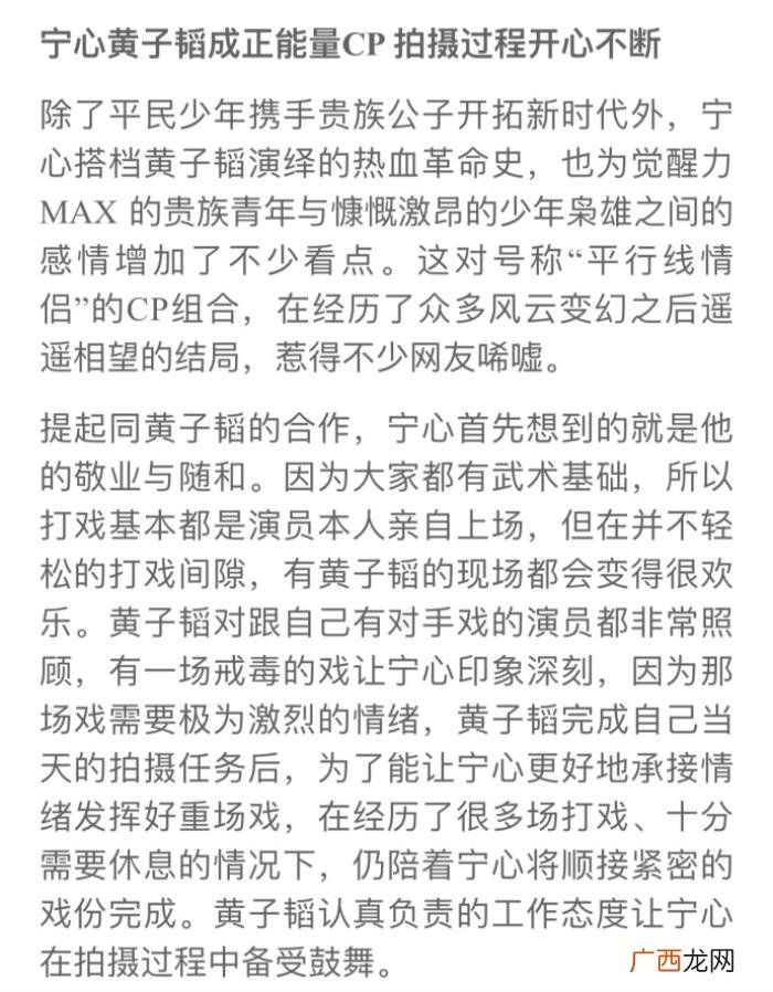 了解黄子韬，从出品人、演员朋友口中了解到私下的黄子韬