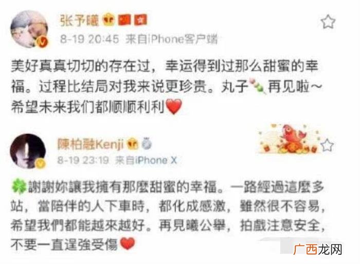 张予曦分手，张予曦陈柏融为什么分手真实原因曝光