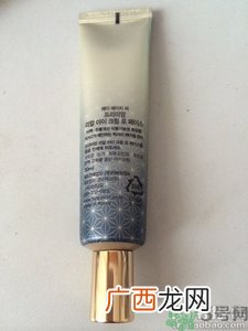 ahc第四代眼霜怎么样?ahc第四代眼霜好用吗?