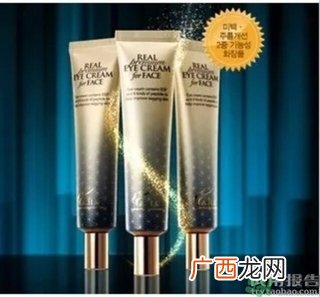 ahc第四代眼霜怎么样?ahc第四代眼霜好用吗?