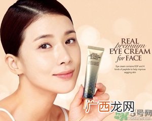 ahc第四代眼霜怎么样?ahc第四代眼霜好用吗?