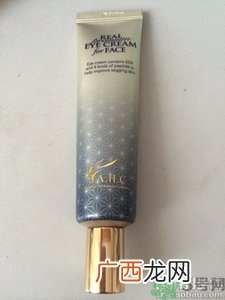 ahc第四代眼霜怎么样?ahc第四代眼霜好用吗?