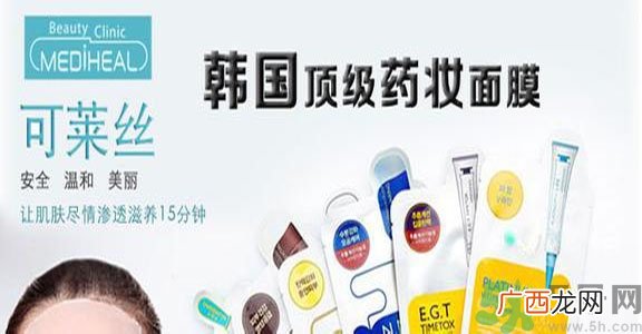 可莱丝适合什么年龄？可莱丝面膜适合什么年龄？