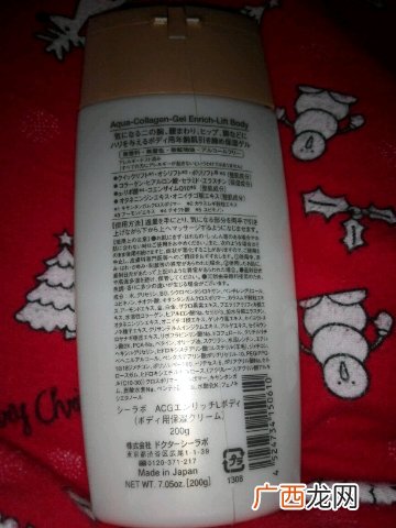 城野医生身体乳怎么样?城野医生身体乳好用吗?