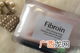 fibroin面膜用完要洗脸吗?fibroin面膜的功效与作用