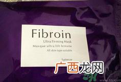 fibroin面膜用完要洗脸吗?fibroin面膜的功效与作用