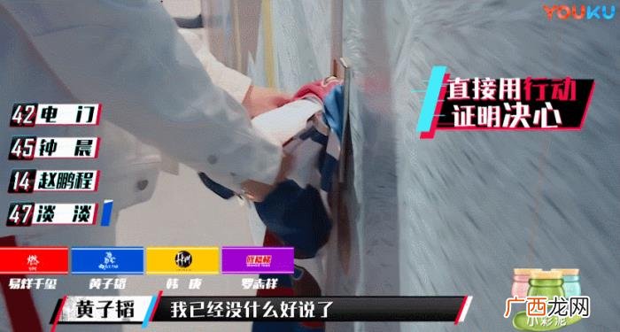 淡淡黄子韬，淡淡是上天派给黄子韬的守护天使吧