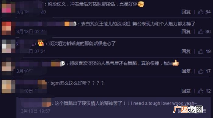 淡淡黄子韬，淡淡是上天派给黄子韬的守护天使吧