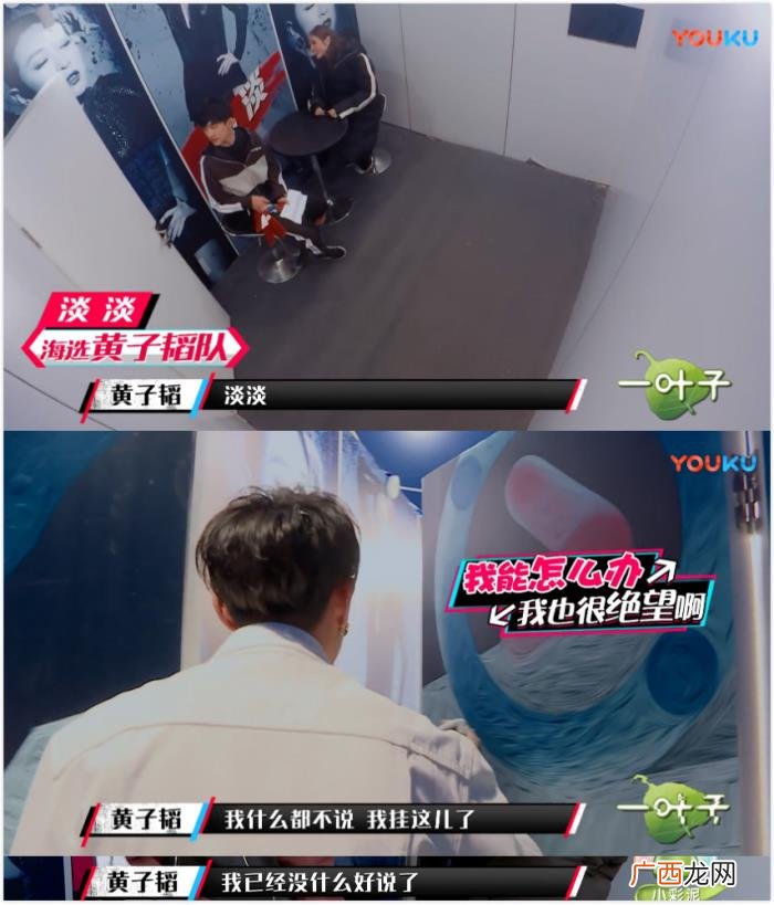 淡淡黄子韬，淡淡是上天派给黄子韬的守护天使吧