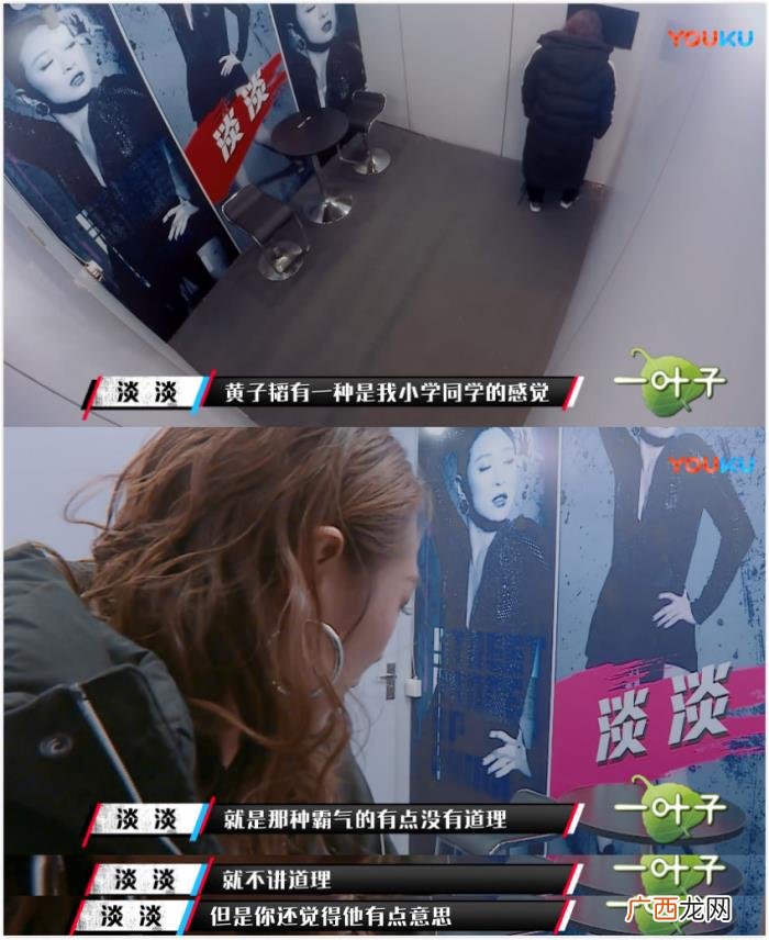 淡淡黄子韬，淡淡是上天派给黄子韬的守护天使吧