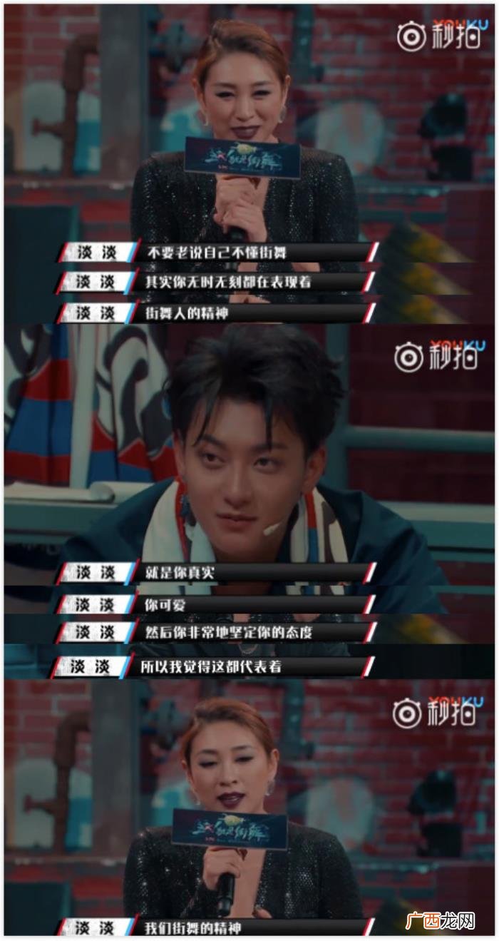 淡淡黄子韬，淡淡是上天派给黄子韬的守护天使吧