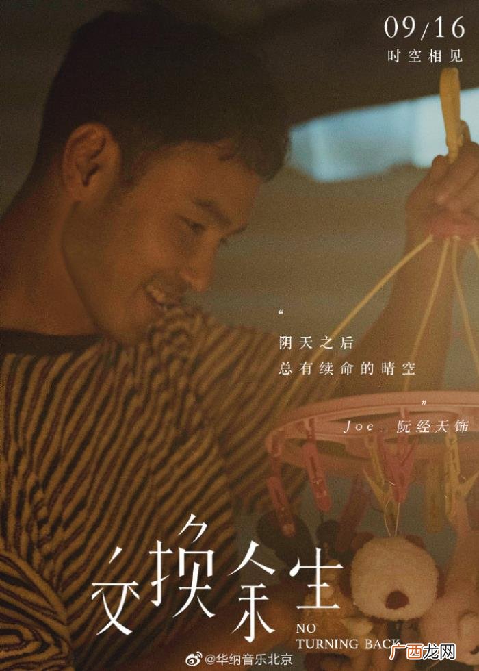 林俊杰专辑，JJ林俊杰第14张专辑首波主打单曲