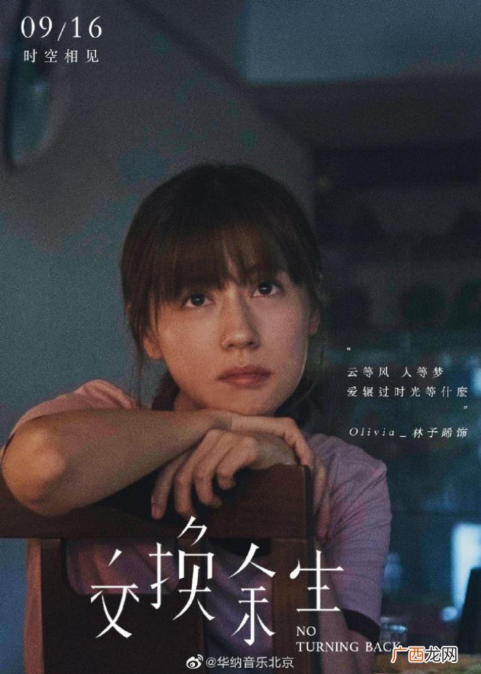 林俊杰专辑，JJ林俊杰第14张专辑首波主打单曲