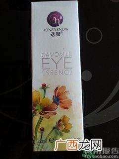 透蜜眼霜怎么用?透蜜眼霜使用方法