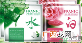 法兰琳卡面膜多少钱一盒有几片?法兰琳卡面膜价格