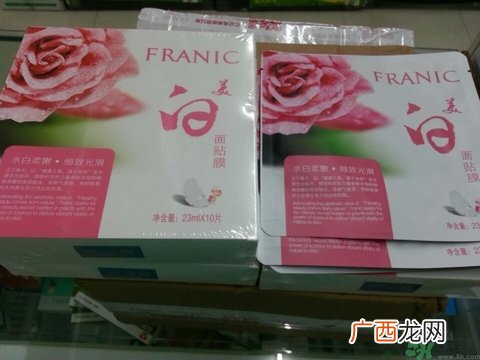 法兰琳卡面膜多少钱一盒有几片?法兰琳卡面膜价格