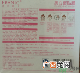 法兰琳卡面膜适合什么年龄?法兰琳卡面膜适合年龄段