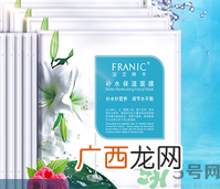 法兰琳卡面膜有荧光剂吗?法兰琳卡面膜有没有荧光剂?