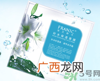 法兰琳卡面膜有荧光剂吗?法兰琳卡面膜有没有荧光剂?