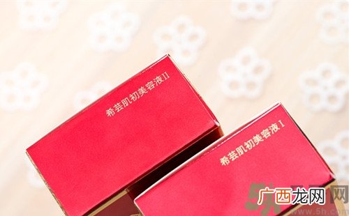 希芸肌初美容液怎么样?希芸肌初美容液好用吗
