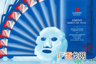 丽得姿水库面膜怎么样?丽得姿水库面膜好用吗?