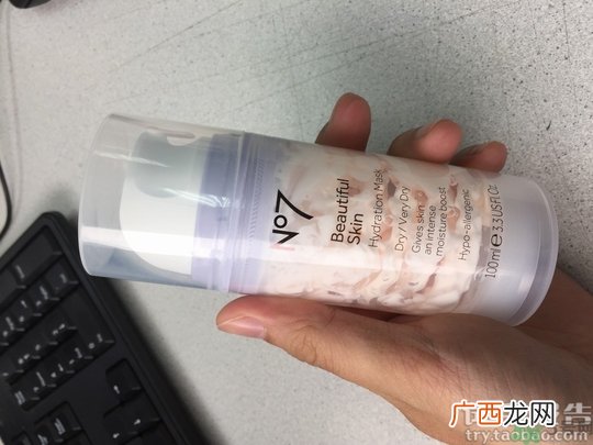 no7冰淇淋面膜保质期是多久?no7冰淇淋面膜保质期怎么看?