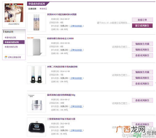 no7冰淇淋面膜保质期是多久?no7冰淇淋面膜保质期怎么看?