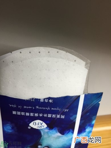 阿芙海藻面膜怎么样?阿芙海藻面膜好用吗?