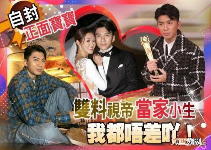 袁伟豪老婆，娶富家老婆被称亿万驸马袁伟豪反击