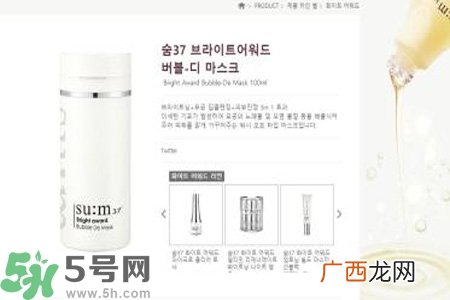 sum37呼吸氧气泡泡面膜怎么样？sum37呼吸氧气泡泡面膜使用方法？