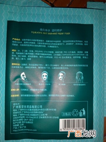 素萃玻尿酸海藻面膜怎么用?素萃玻尿酸海藻面膜使用方法