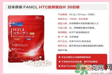 日本fancl美肌胶原蛋白丸怎么样？日本fancl美肌胶原蛋白丸好用吗？