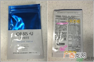 pola美白丸怎么吃效果最好?pola美白丸怎么服用?