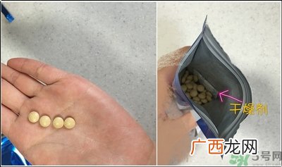 pola美白丸怎么吃效果最好?pola美白丸怎么服用?