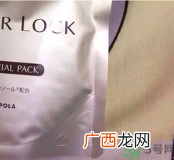 pola美白丸真假怎么辨别?pola美白丸真假辨别图