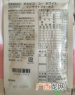 pola美白丸多少钱?pola美白丸日本价格
