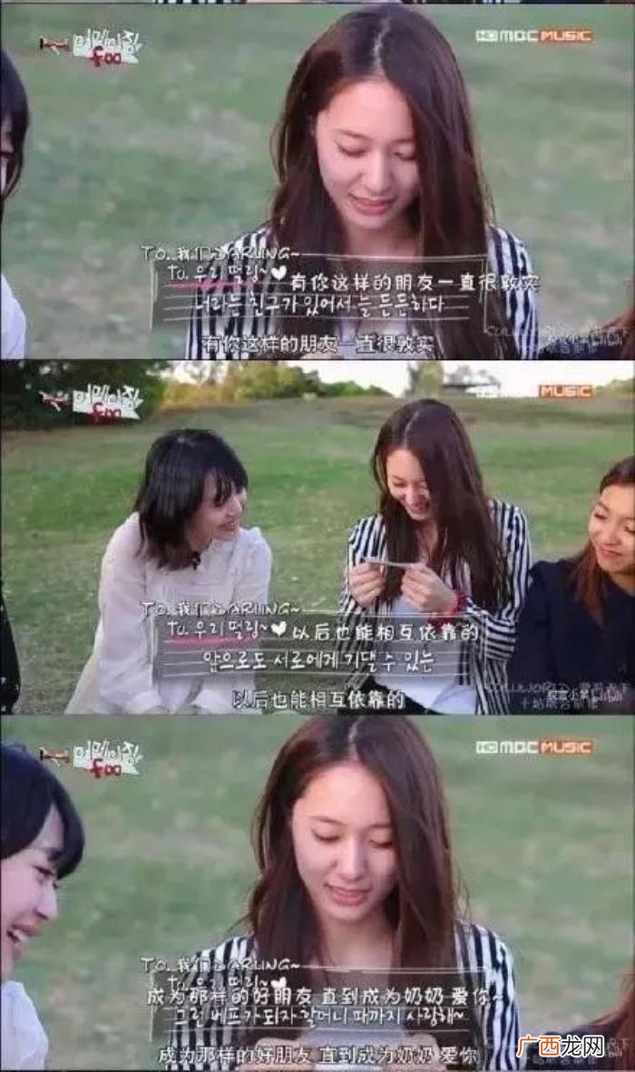 宋茜郑秀晶，雪莉去世第五天宋茜郑秀晶被骂上热搜