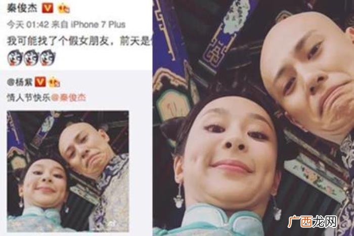 杨紫前男友，杨紫前男友被疑劈腿分手后恋上姐姐型