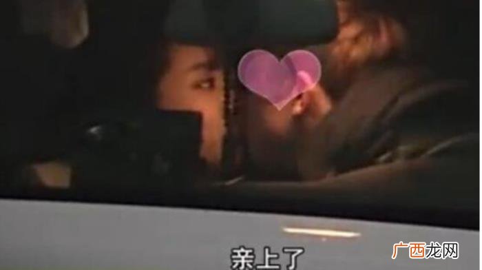 杨紫前男友，杨紫前男友被疑劈腿分手后恋上姐姐型