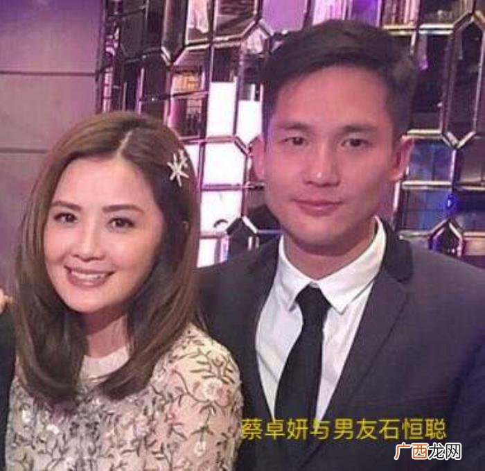 蔡卓妍男友，36岁蔡卓妍疑似与身家百亿男友同居