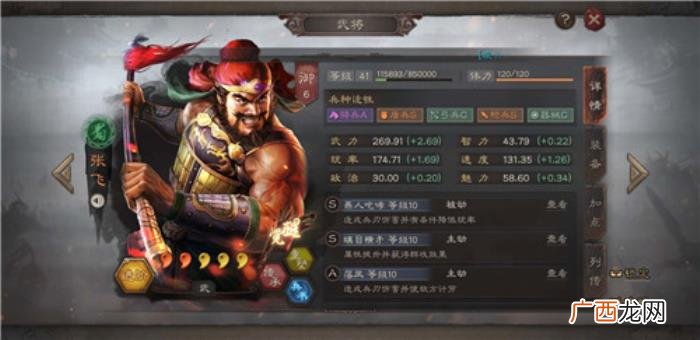 三国志孙坚，三国志战略版孙坚阵容怎么搭配厉害