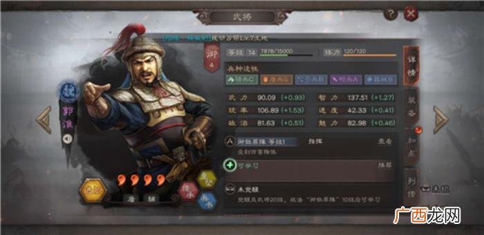 三国志孙坚，三国志战略版孙坚阵容怎么搭配厉害