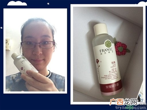 法兰琳卡玫瑰花苞水怎么样?法兰琳卡玫瑰花苞水好用吗?