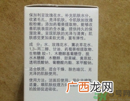 法兰琳卡玫瑰花苞水怎么用?法兰琳卡玫瑰花苞水使用方法