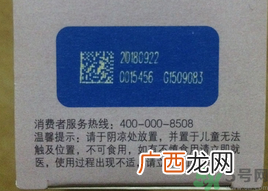 法兰琳卡玫瑰花苞水怎么用?法兰琳卡玫瑰花苞水使用方法
